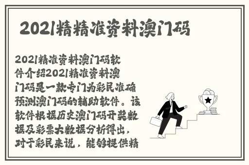 亚洲午夜精品高潮影院